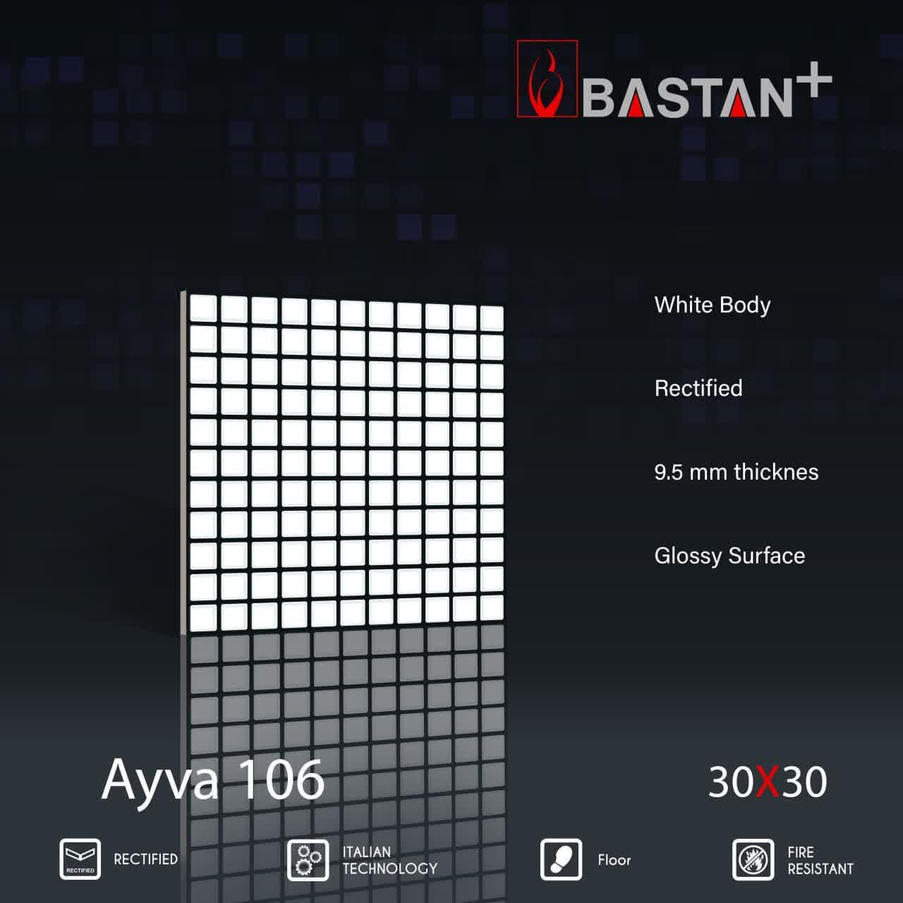 کاشی و سرامیک  بدنه سفید 30×30 ایوا سفید حصیری 5388 (براق 106)