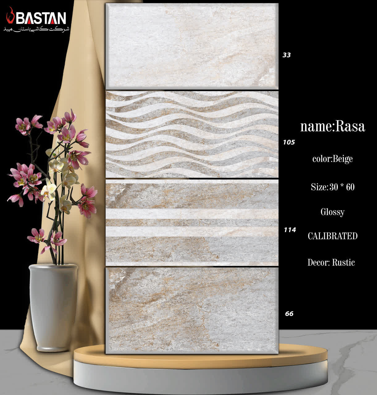 کاشی و سرامیک  بدنه سفید 60×30 راسا تیره کونیک 5687 (براق 66)