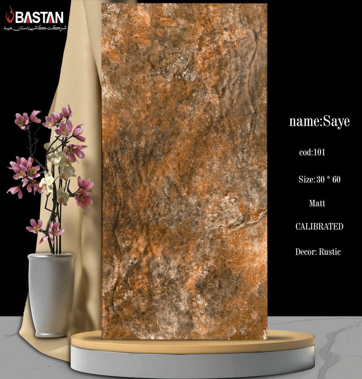 کاشی و سرامیک  بدنه سفید 60×30 سایه 5641 (مات 101)