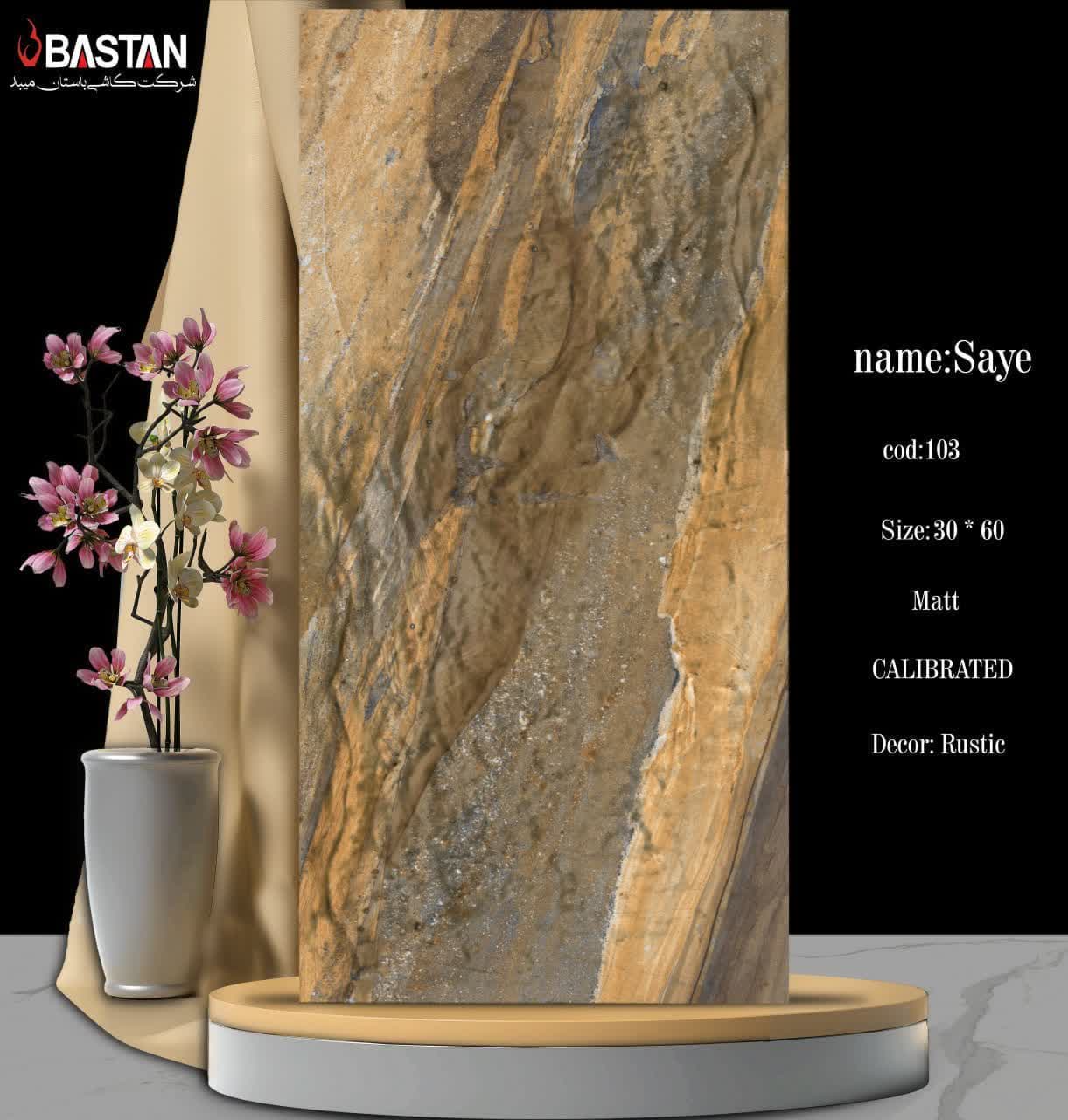 کاشی و سرامیک  بدنه سفید 60×30 سایه 5640 (مات 103)
