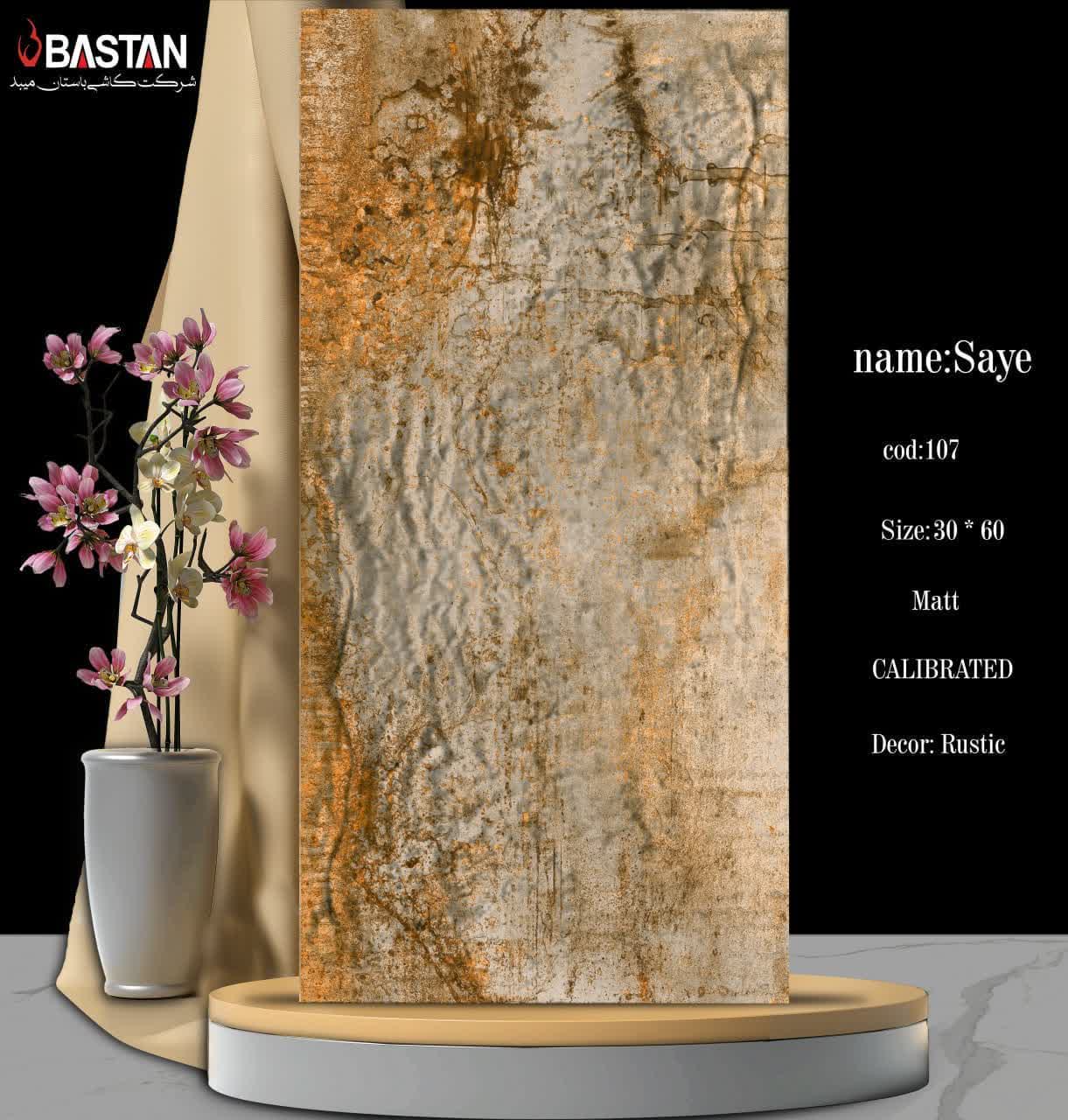 کاشی و سرامیک  بدنه سفید 60×30 سایه 5649 (مات 107)