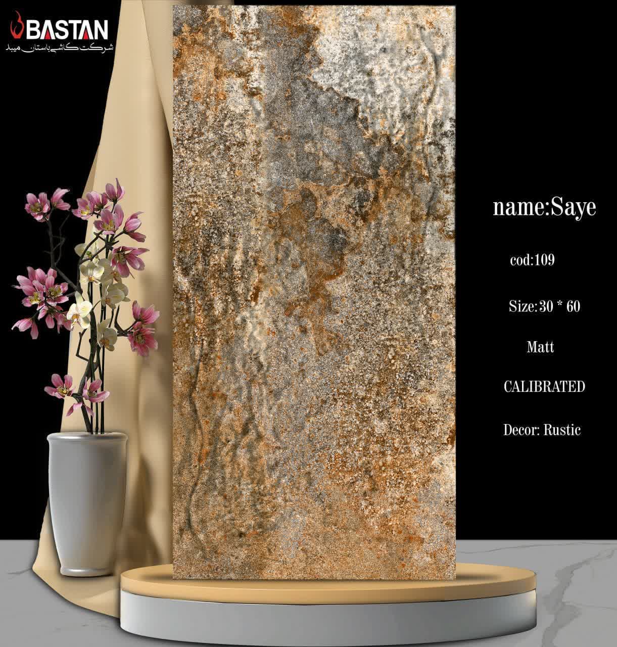 کاشی و سرامیک  بدنه سفید 60×30 سایه 5655 (مات 109)