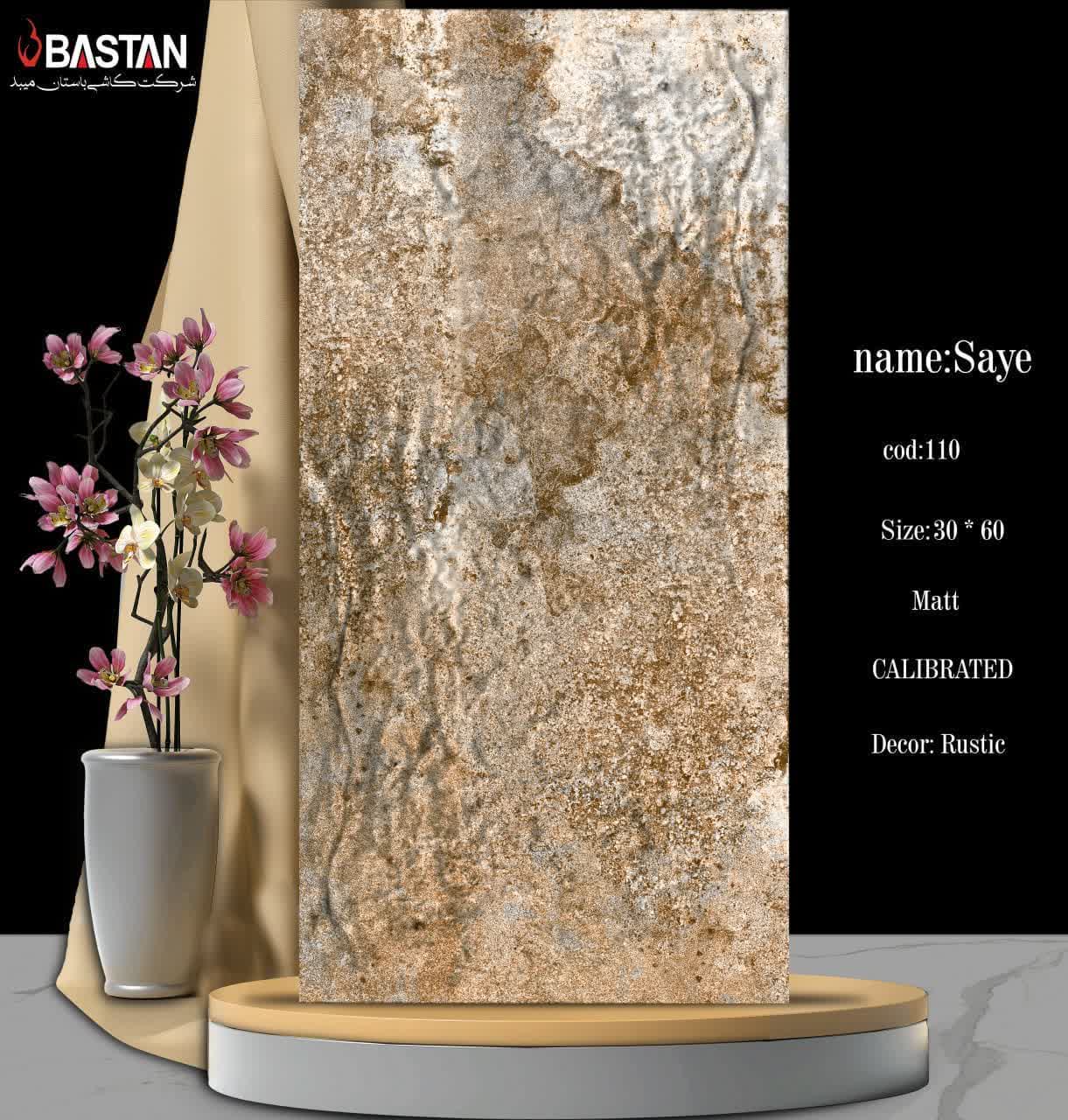 کاشی و سرامیک  بدنه سفید 60×30 سایه 5656 (مات 110)