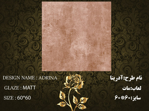 کاشی و سرامیک ساناز کف سایز 60*60 آدرينا مات طیف 45